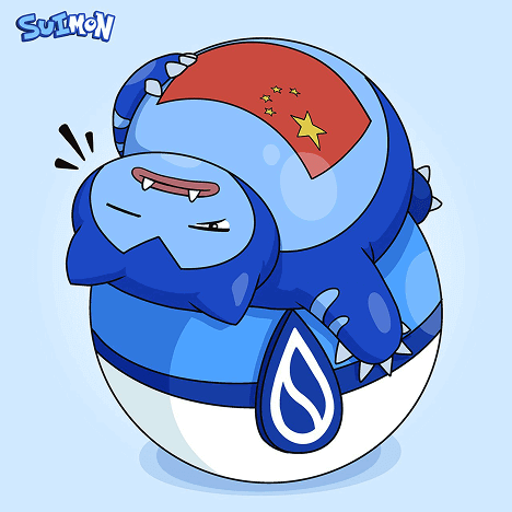 Suimon